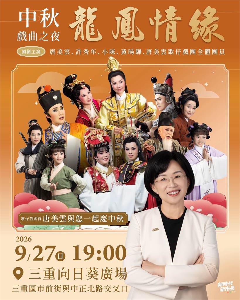 快新聞/李四川「粉墨美照」瘋傳!蘇巧慧明也來尬歌仔戲? 本尊給答案了