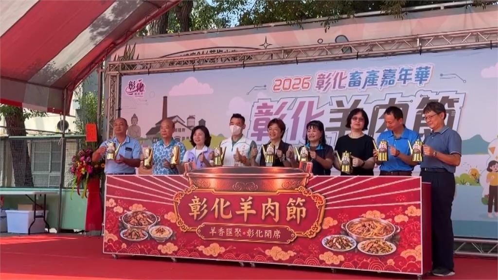 彰化溪湖羊肉節送羊入虎口! 「烤全羊百元價」限量百組引爆排隊潮