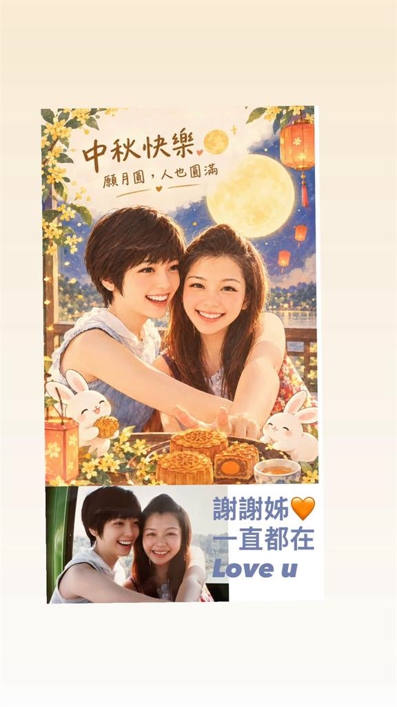 徐若瑄突公開「姊妹青澀合照」!短髮親姊「激似內田有紀」網看呆:神仙顏值