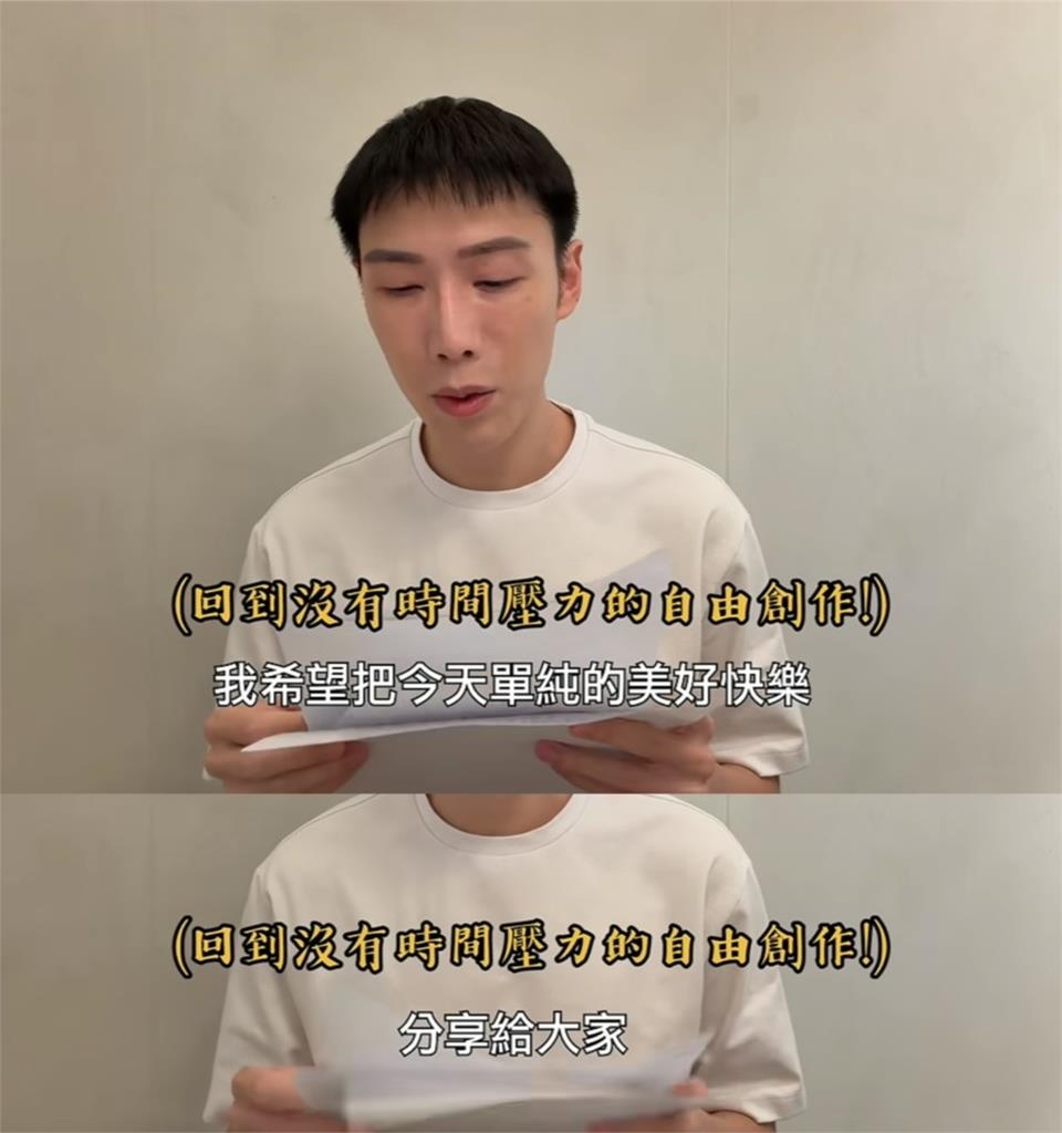 小吳宣布解散團隊!「8年每周2更」高強度產片 坦言:讓我喘不過氣