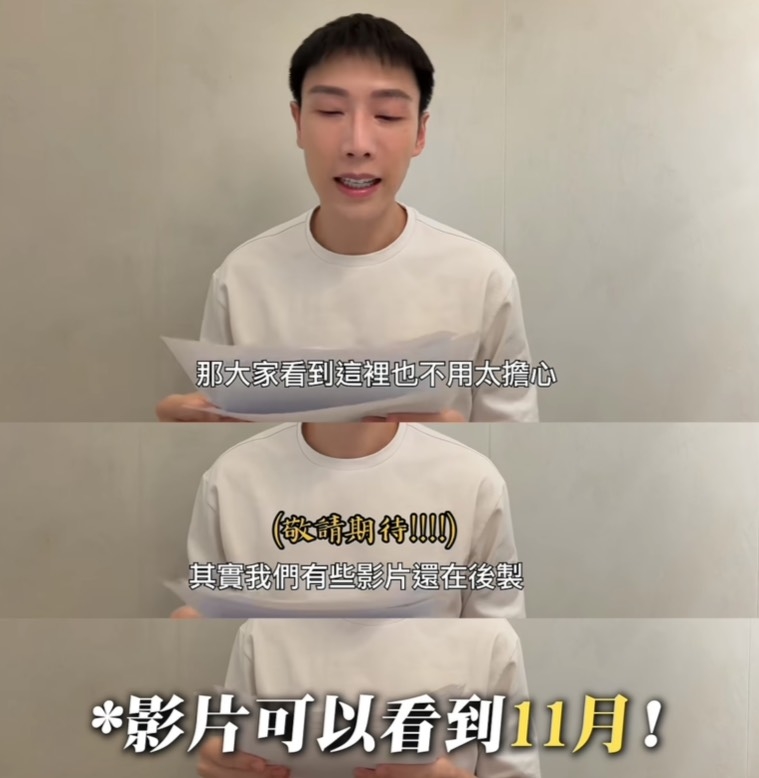 小吳宣布解散團隊!「8年每周2更」高強度產片 坦言:讓我喘不過氣