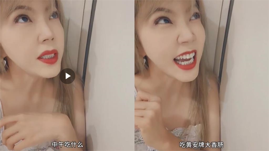 才請黃安吃鮑魚!劉樂妍突拍片激喊「吃黃安牌大香腸」 一口猛塞畫面全曝光