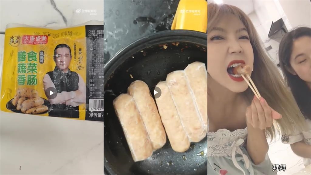才請黃安吃鮑魚!劉樂妍突拍片激喊「吃黃安牌大香腸」 一口猛塞畫面全曝光