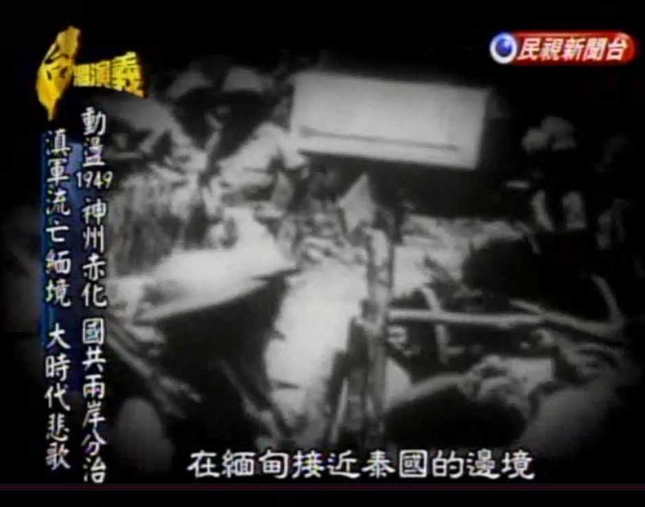 蔣經國秘密成立「光武部隊」奪四號文件!61年前滲透中共秘辛曝光