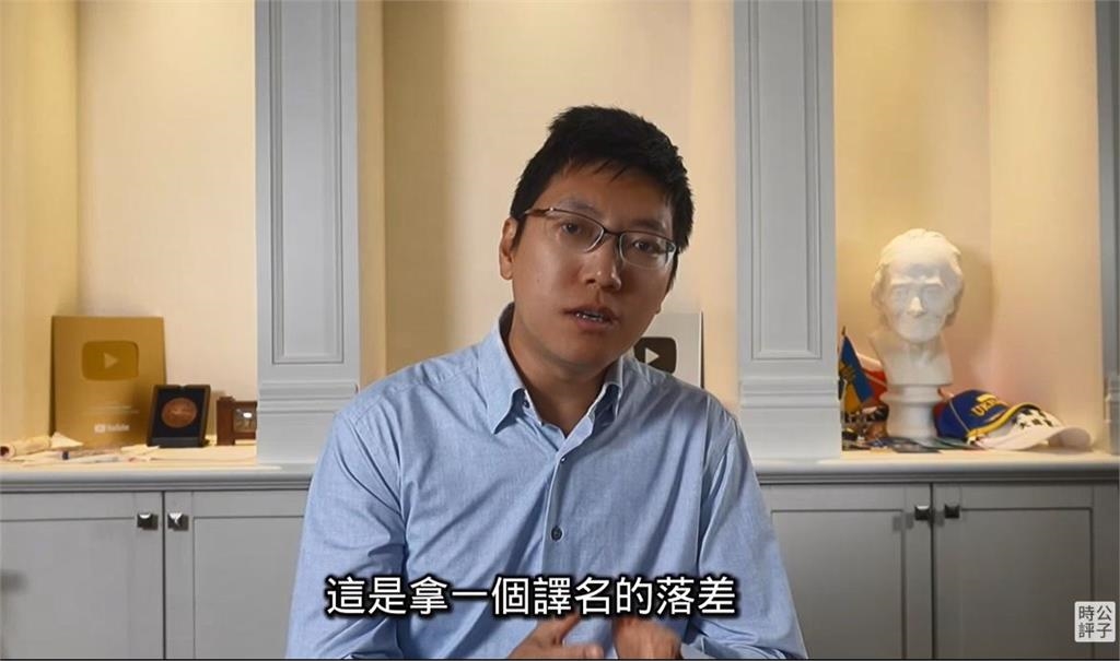 蔣萬安改學歷扯到水牛伯 游錫堃「秀鐵證」打臉