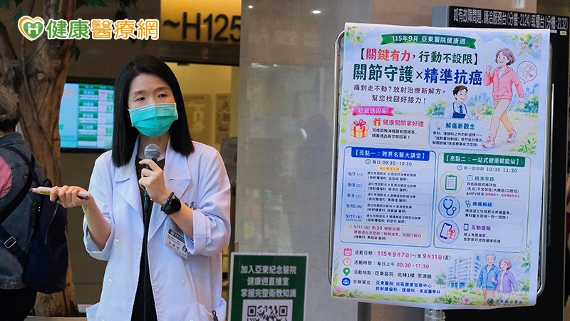 72歲嬤膝蓋痛到不想出門!不敢換人工關節 醫曝「另一治療選項」
