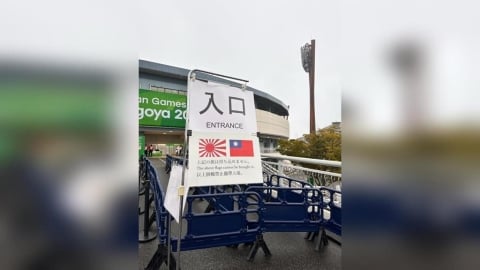 亞運/台灣被禁「Taiwan毛巾、國旗」惹議!矢板明夫揭「3大變化」