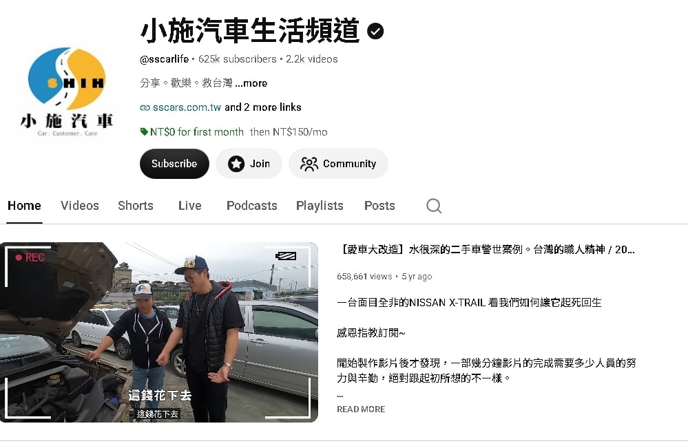 62萬YTR徵才!找3助理「月薪開32k」:無經驗可 兩派吵翻:北部太硬了