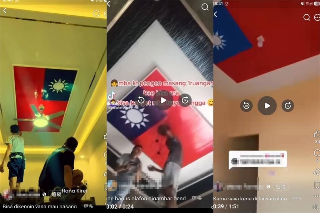 印尼人新房天花板竟高掛「台灣國旗」!背後真相全網看哭:謝謝你們的辛勞付出