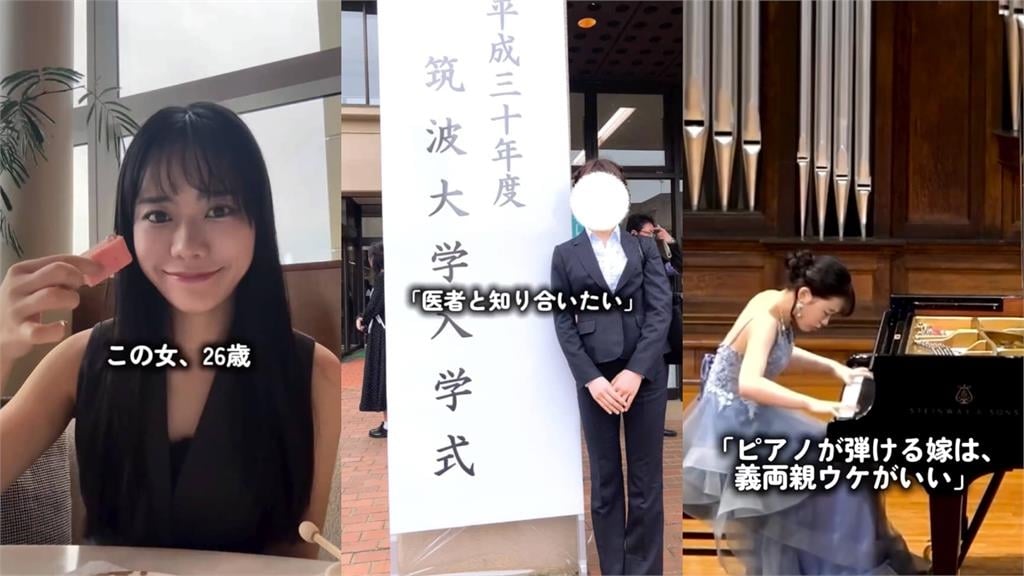 26歲正妹「想嫁豪門」猛做4件事！狂挑老公「當上醫師娘」下秒反轉網看傻：跟鬼一樣