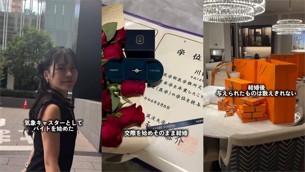 26歲正妹「想嫁豪門」猛做4件事！狂挑老公「當上醫師娘」下秒反轉網看傻：跟鬼一樣