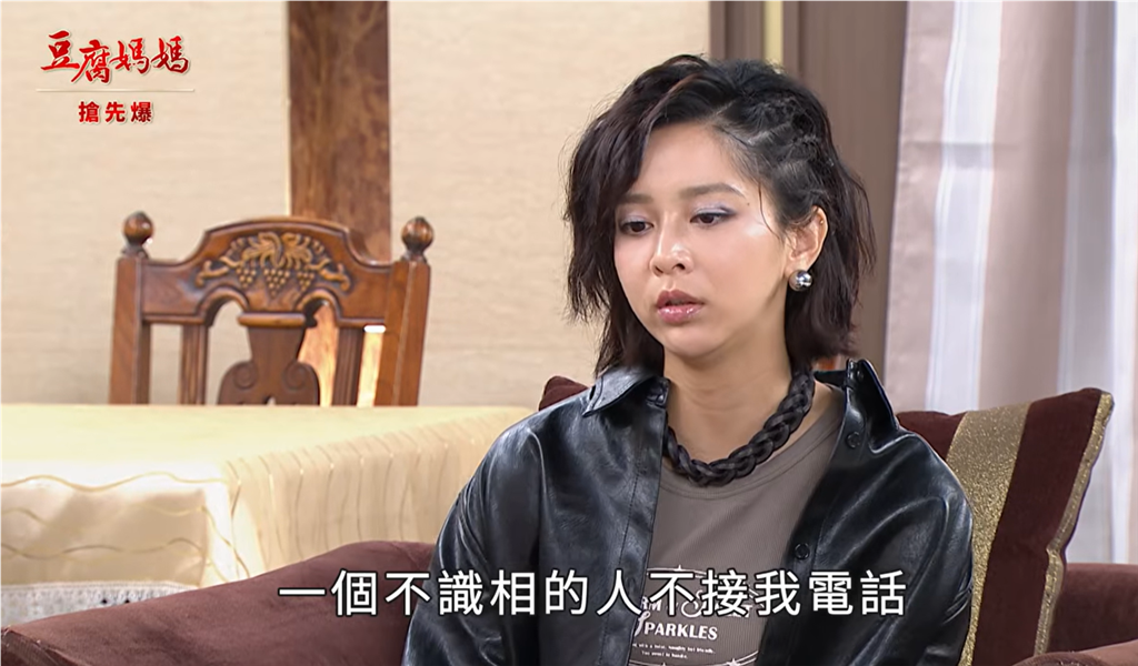 《豆腐媽媽-EP199精彩片段》小帆出大事 等不到郎?