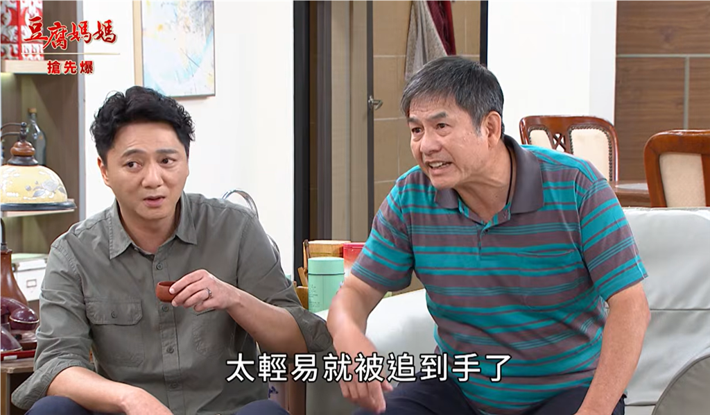 《豆腐媽媽-EP199精彩片段》親家見面會 雙爸暴動?