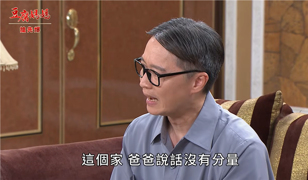 《豆腐媽媽-EP199精彩片段》親家見面會 雙爸暴動?