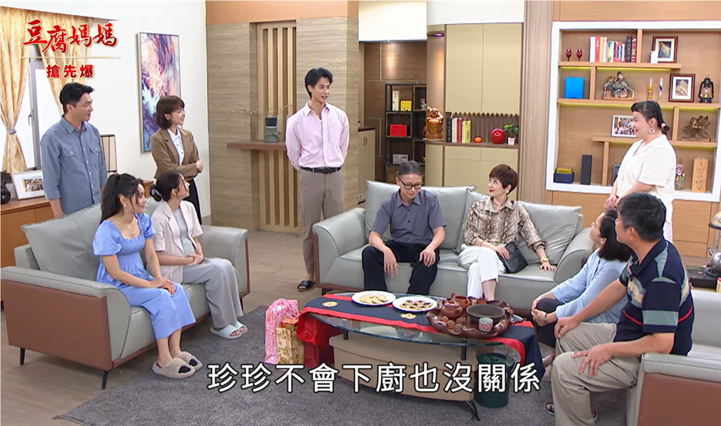 《豆腐媽媽-EP199精彩片段》門當戶不對 課長有問題?