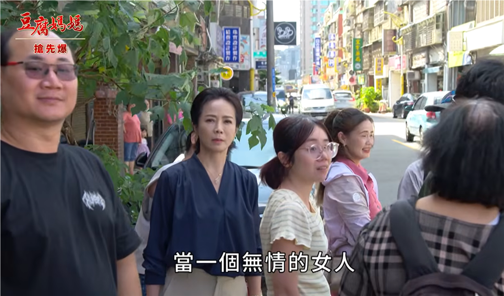 《豆腐媽媽-EP199精彩片段》議員凍蒜是她? 雲龍身世大爆?