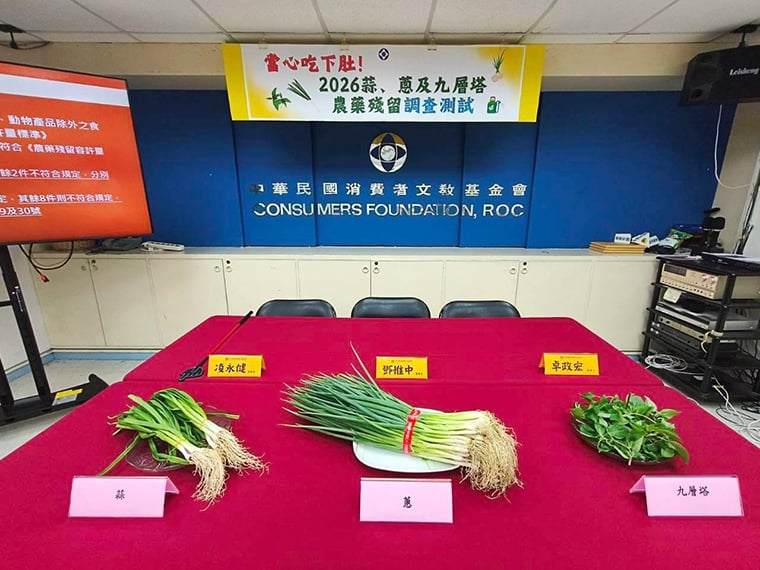 ▲消費者文教基金會公布2026年蒜、蔥及九層塔農藥殘留調查,5至6月間於台北、新北、桃園、台中、台南及高雄六都的傳統市場、超市及大賣場採購30件樣品,進行410項農藥殘留及二硫代胺基甲酸鹽類農藥檢測。(圖/消費者文教基金會提供)