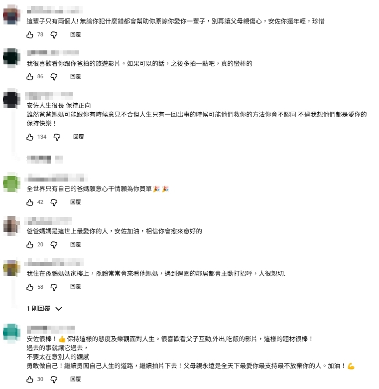 孫鵬戲裡戲外都是「網紅老爸」！自曝當孫安佐「VLOG攝影師」兒子近況全說了
