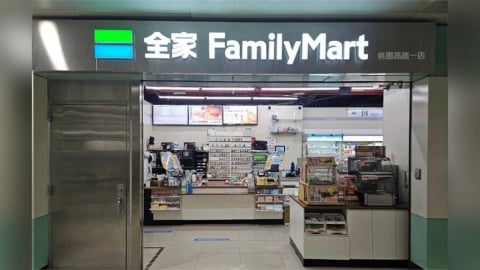 搭高鐵爽抱20萬!全家「桃園這門市」開出發票頭獎