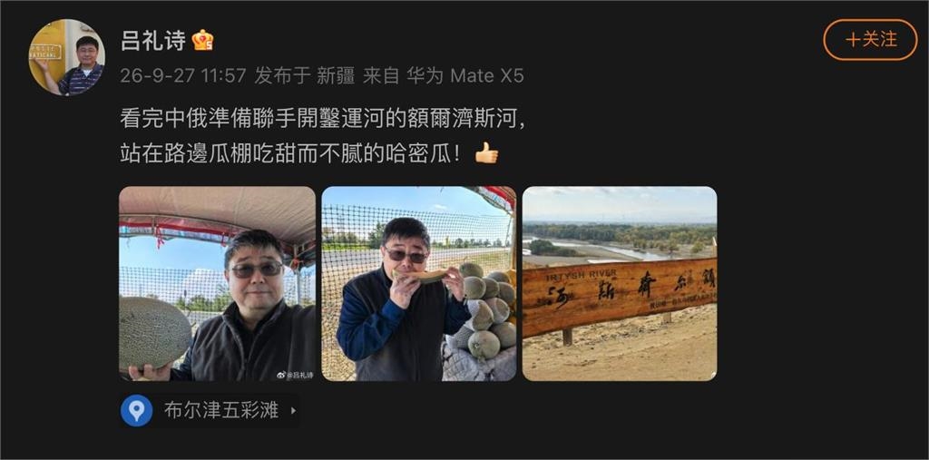 呂禮詩舔中喊「祖國強大」疑帶老婆赴中!街頭「看人賣肉」爽玩畫面曝