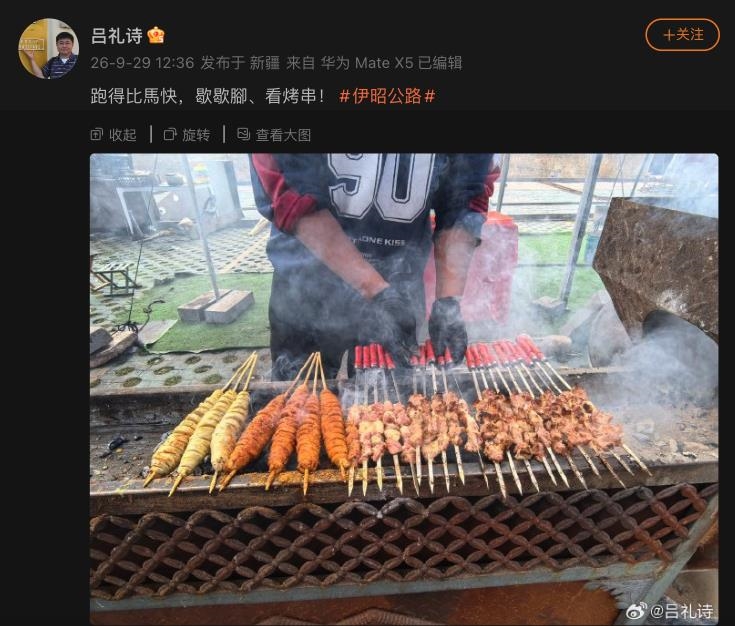 呂禮詩舔中喊「祖國強大」疑帶老婆赴中!街頭「看人賣肉」爽玩畫面曝