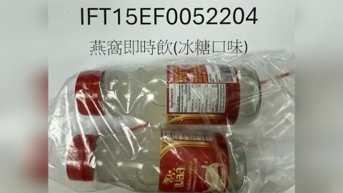 進口食品爆!4991公斤泰國必喝「燕窩即時飲」 食藥署逮違摻添加物