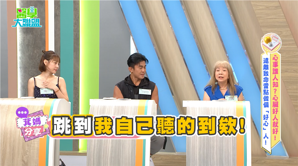 萁媽《醫學大聯盟》愛小酌驚覺「心跳蹦蹦響」！醫揭168斷食「這」盲點