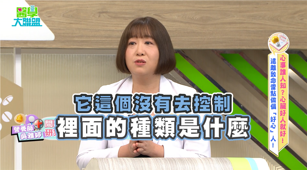 萁媽《醫學大聯盟》愛小酌驚覺「心跳蹦蹦響」！醫揭168斷食「這」盲點