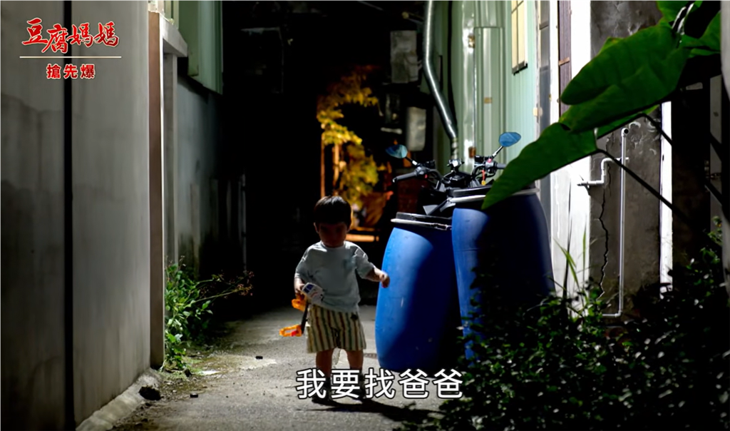 《豆腐媽媽-EP200精彩片段》小衣服大破案 遺棄驚天爆?