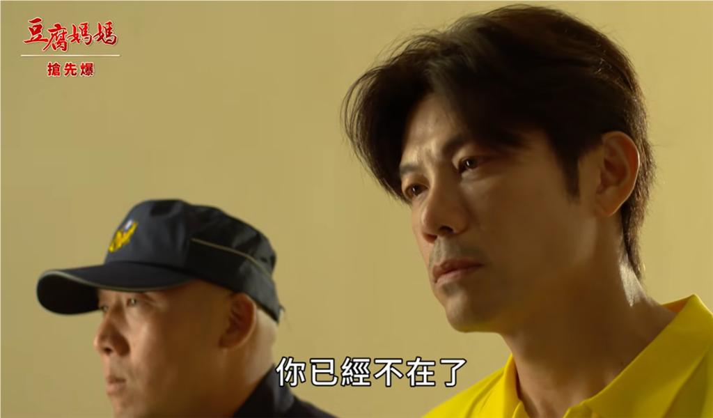 《豆腐媽媽-EP200精彩片段》玲龍緣盡 妹妹珍好孕?