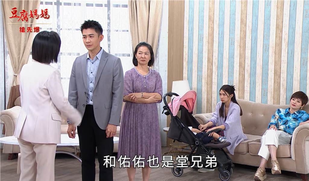 《豆腐媽媽-EP200精彩片段》快轉一年後 萬家抓周宴？