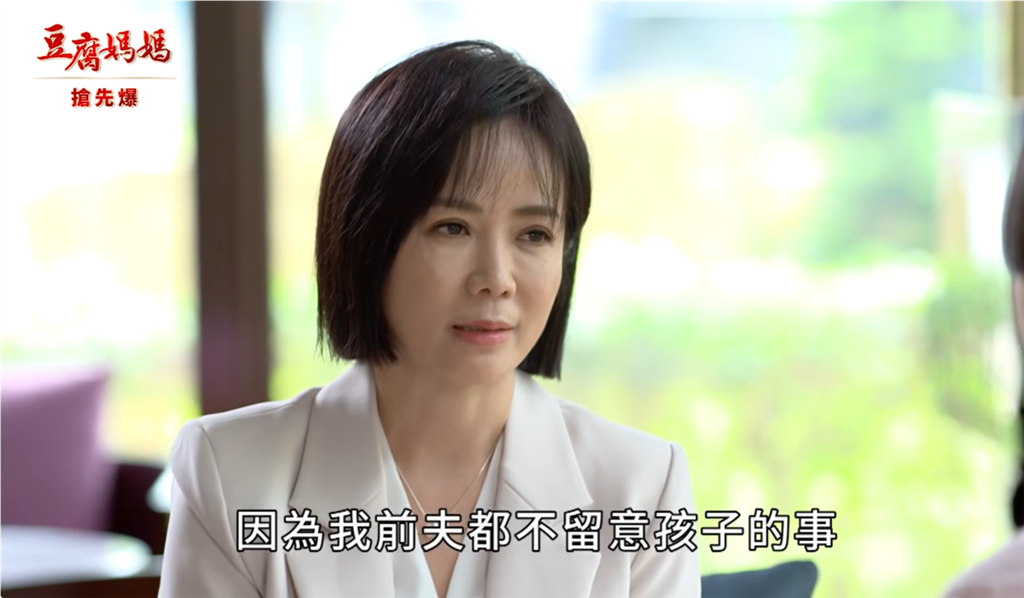 《豆腐媽媽-EP200精彩片段》抓包白賊媽 新生大爆雷?