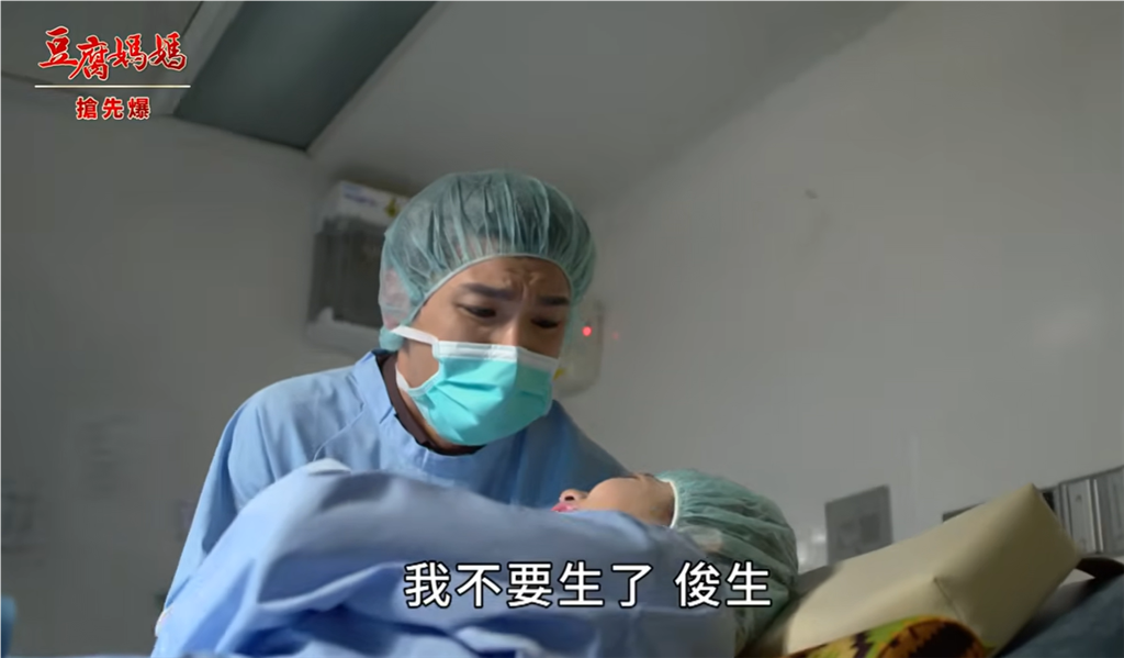 《豆腐媽媽-EP200精彩片段》抓包白賊媽 新生大爆雷?