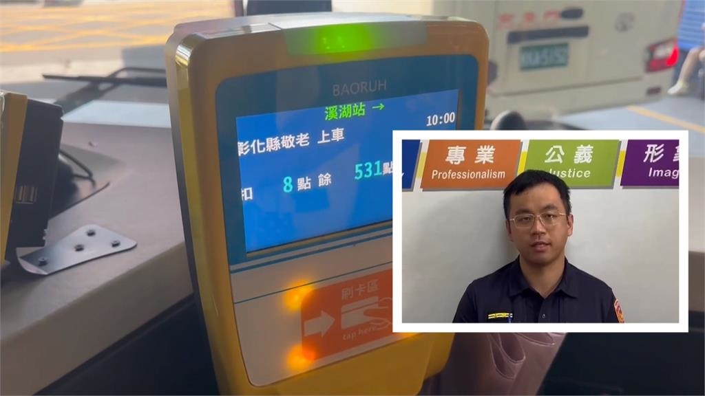 公車糾紛!男持愛心卡「拒做這件事」 運將怒下逐客令