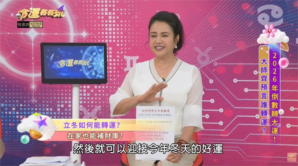 廖美然