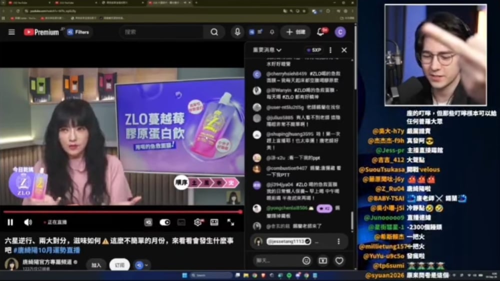 隔空開撕唐綺陽！錫蘭直播「比中指、嗆Shut up」畫面曝光…全網看傻：太沒水準
