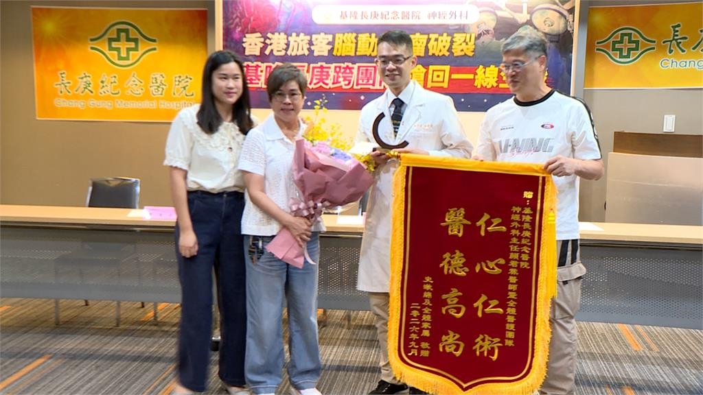 香港旅客劇烈頭痛昏厥 竟是腦動脈破裂 在台緊急手術!