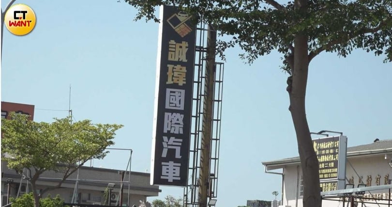 誠鑫汽車桃園市八德區和強路現址仍停放多輛中古車持續營運。(圖/本刊影音組)