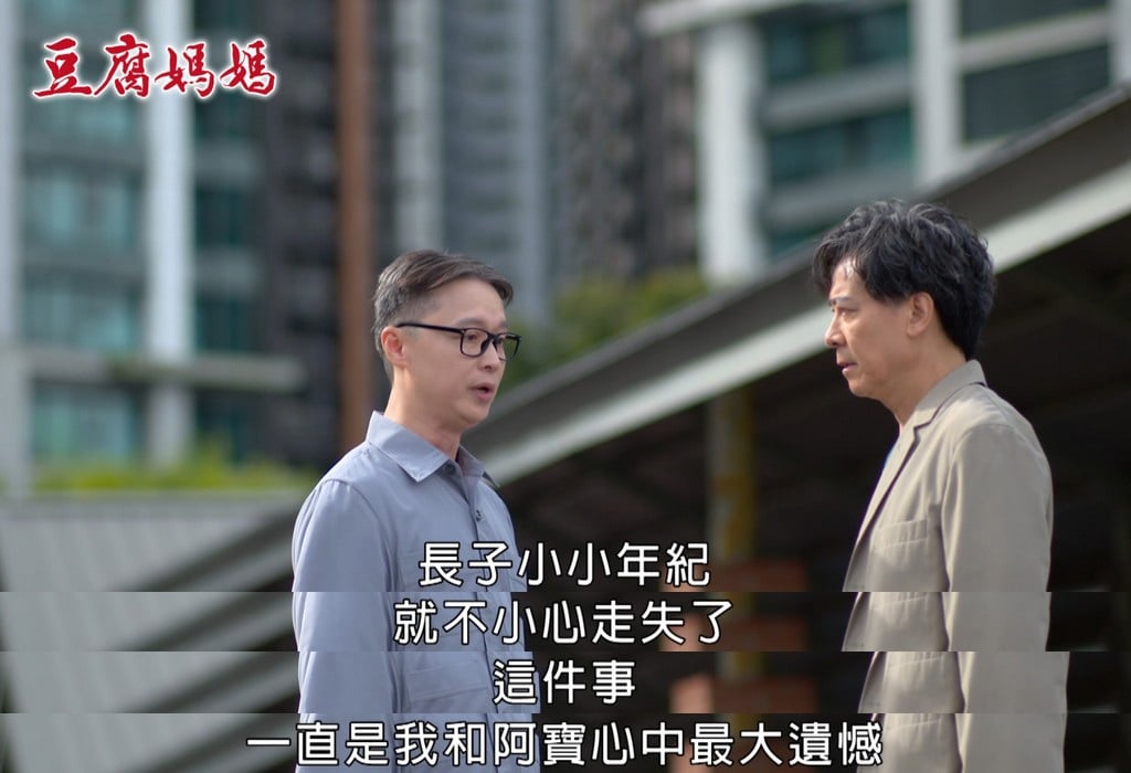 何豪傑《豆腐媽媽》真面目現形！丟包兒惡行曝光　網瘋猜：他就是大魔王