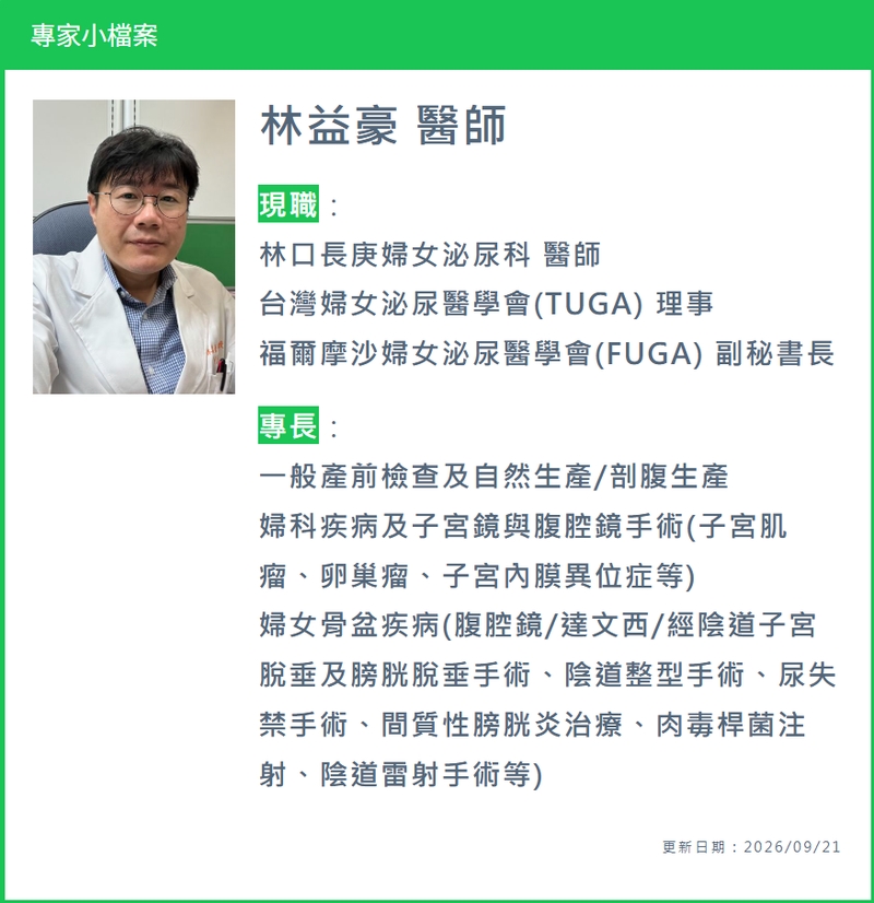 口服益生菌能到達陰道嗎?研究追蹤18天 逾半女性檢出特定菌株