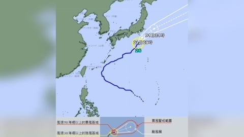 烈風警報!準颱風「彩雲」預計24小時內生成 氣象廳曝未來路徑