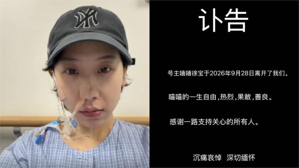 25歲正妹網紅胃癌病逝！生前「奪命生活習慣」曝光…全網震驚：我跟妳一模一樣