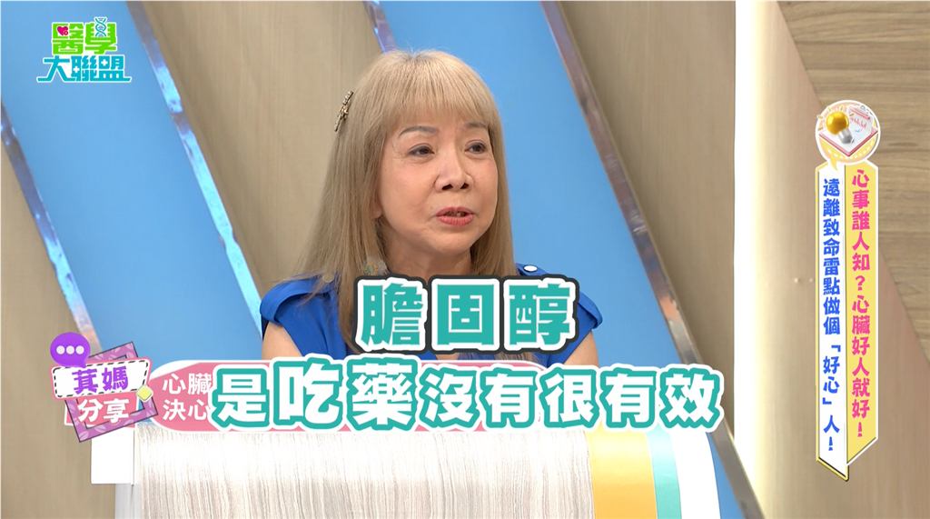 萁媽《醫學大聯盟》狂打羽球甩十斤驚覺「膝蓋哀號」 醫揭密肌護心關鍵