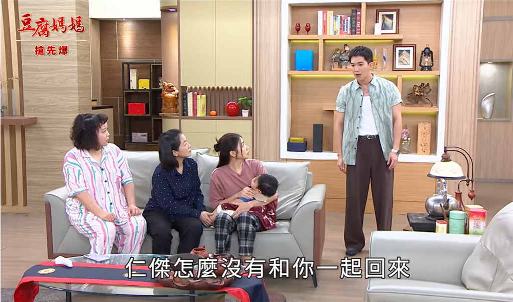 《豆腐媽媽-EP201精彩片段》新手上路 老公變了樣?