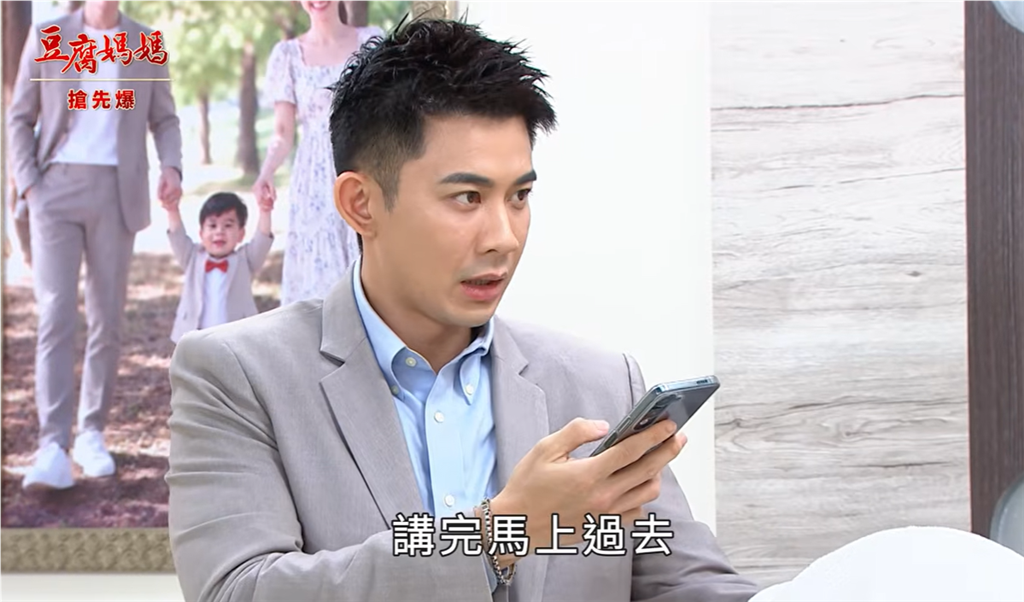 《豆腐媽媽-EP201精彩片段》新手上路 老公變了樣?