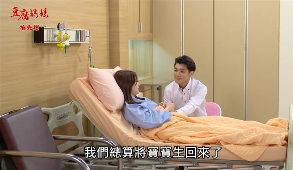 《豆腐媽媽-EP201精彩片段》姓王不姓劉 親姑大暴動?
