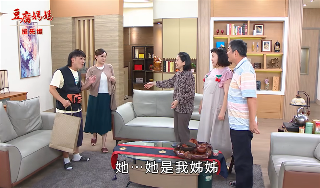 《豆腐媽媽-EP201精彩片段》帥帆帶媽回歸 再續奇緣?