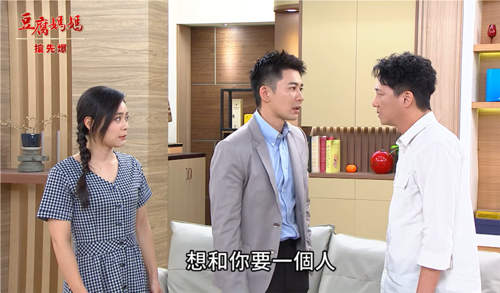 《豆腐媽媽-EP201精彩片段》璞玉爆紅 兄弟不如妯娌?
