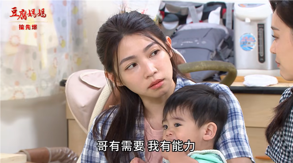 《豆腐媽媽-EP201精彩片段》璞玉爆紅 兄弟不如妯娌?
