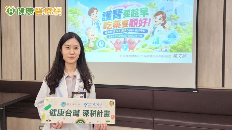 隨手吞感冒藥恐成傷腎地雷!藥師授「用藥五大護腎要訣」
